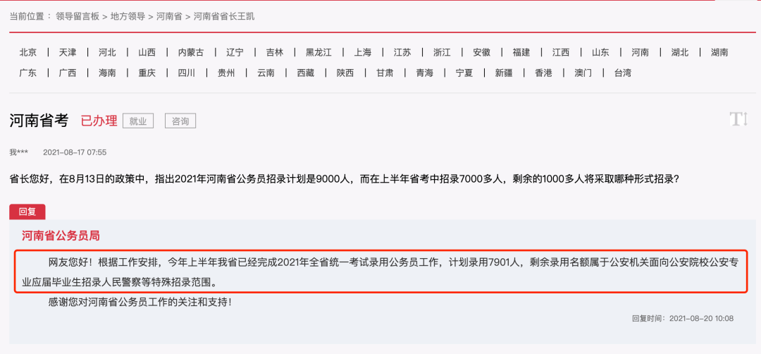 您好，根据您的要求，我为您写了一个新的美团逾期还款后果严重吗？  