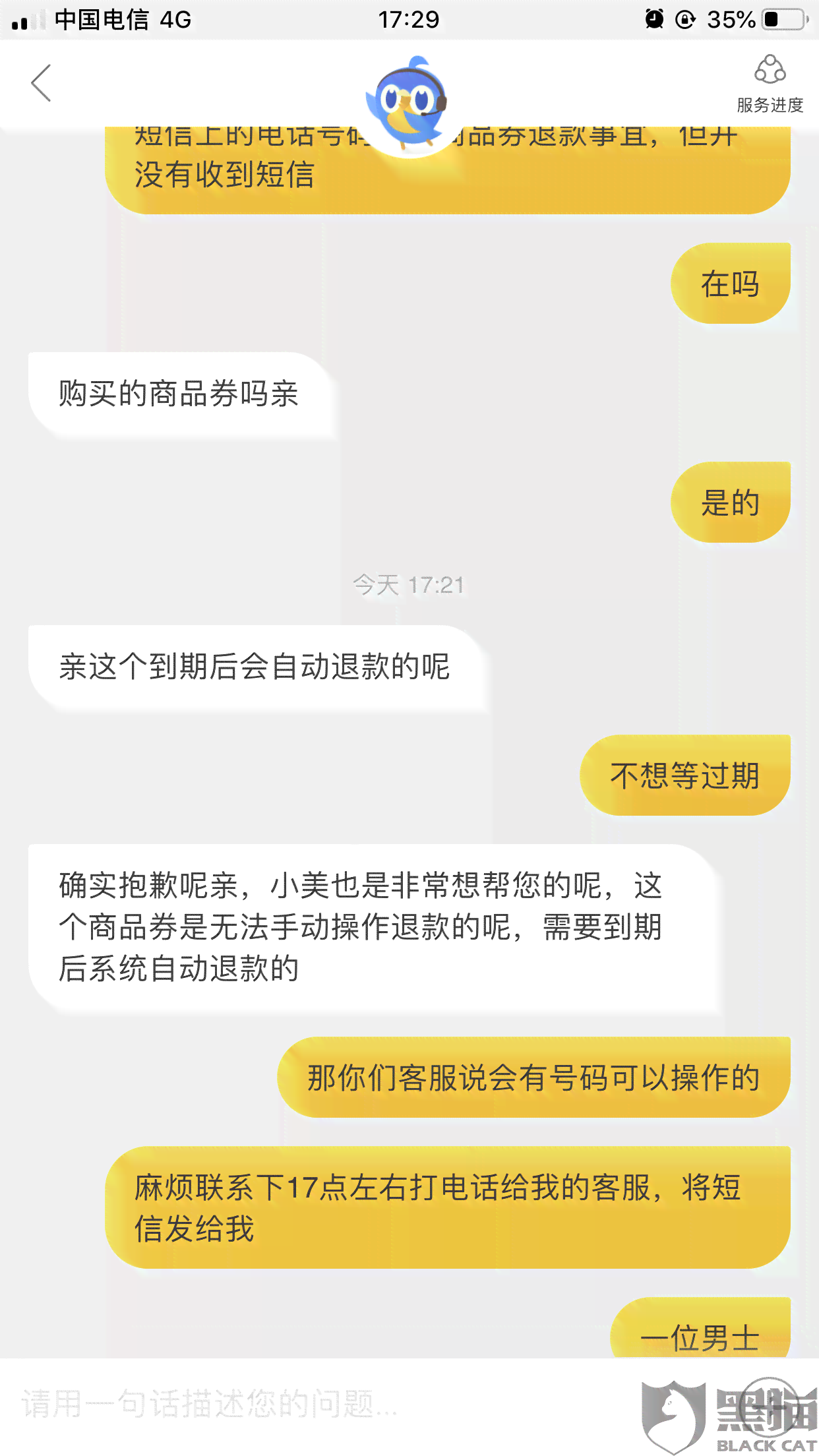 美团逾期是不是以后都不能用了？-美团逾期是不是以后都不能用了呢