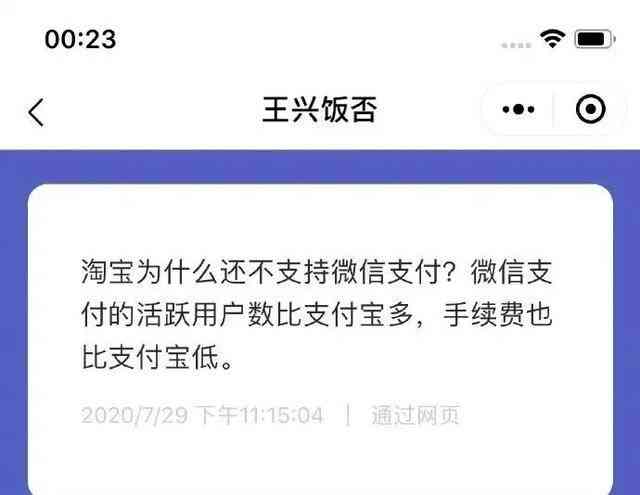 美团逾期是不是以后都不能用了？-美团逾期是不是以后都不能用了呢