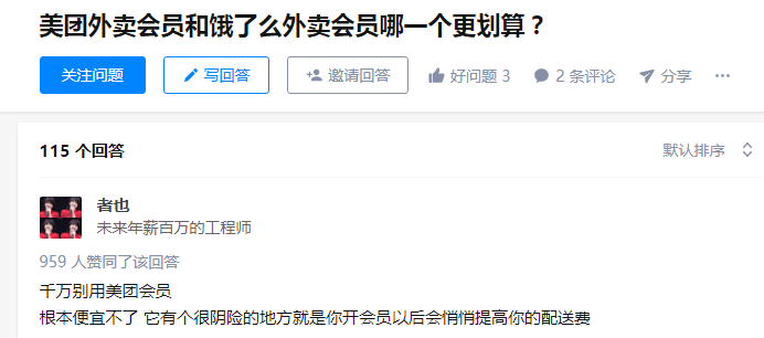 美团逾期是不是以后都不能用了？-美团逾期是不是以后都不能用了呢