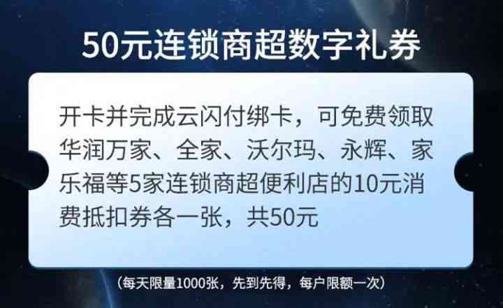 玖富逾期三天了让5点前还款可以一天还吗