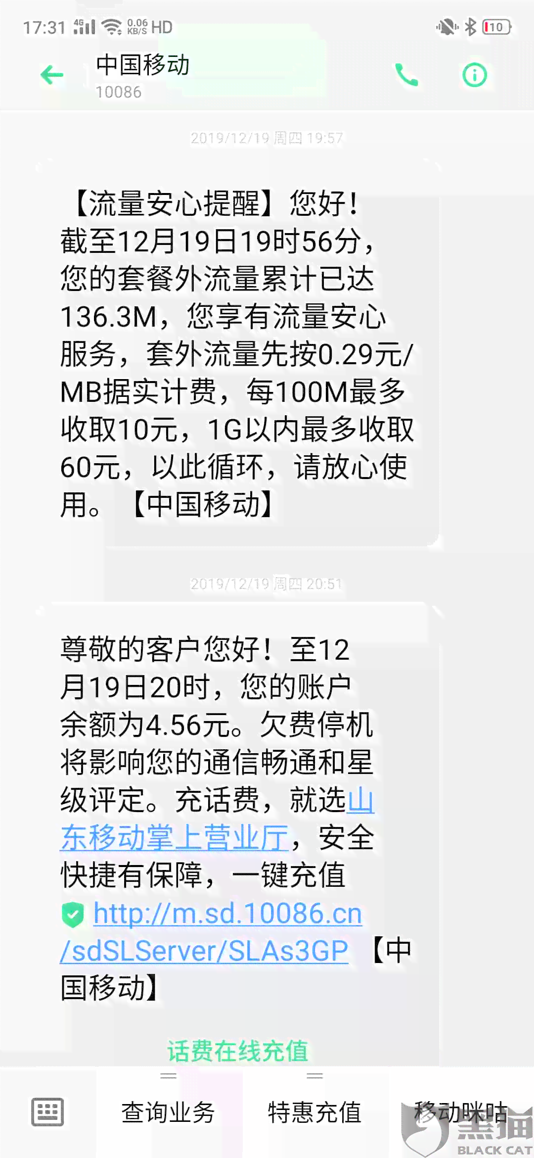 美团逾期还款费用明细及解决方法，如何避免逾期产生的几千块额外费用？