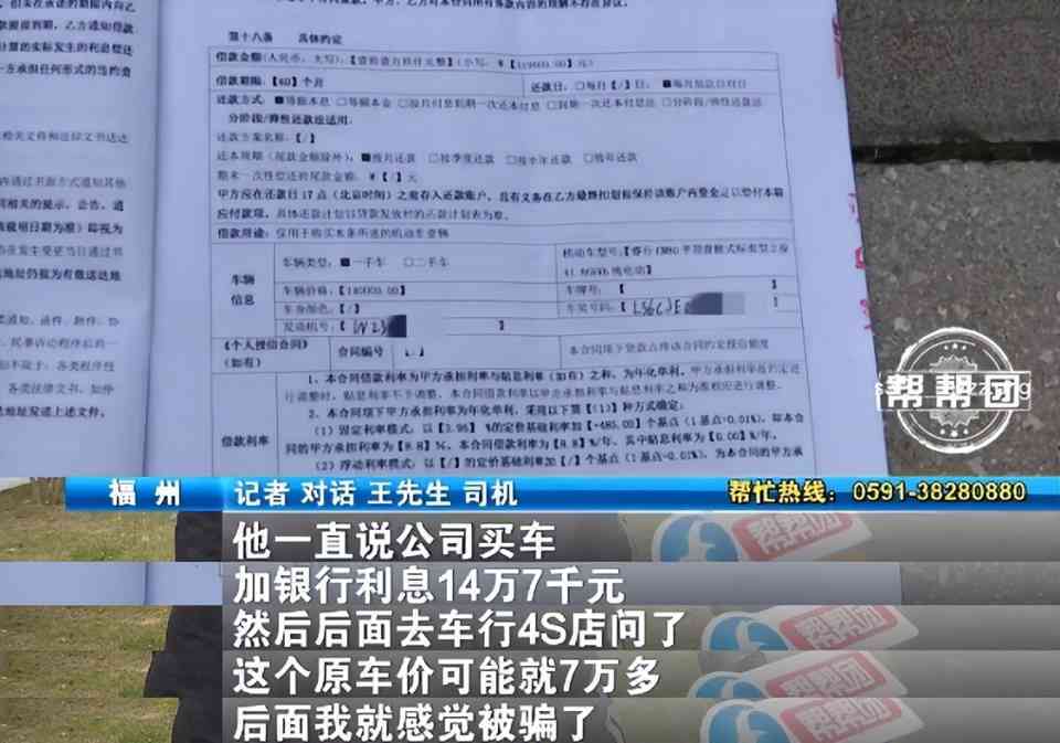 '美团逾期五千：上门走访、拘留、利息及骑手应聘问题解答'