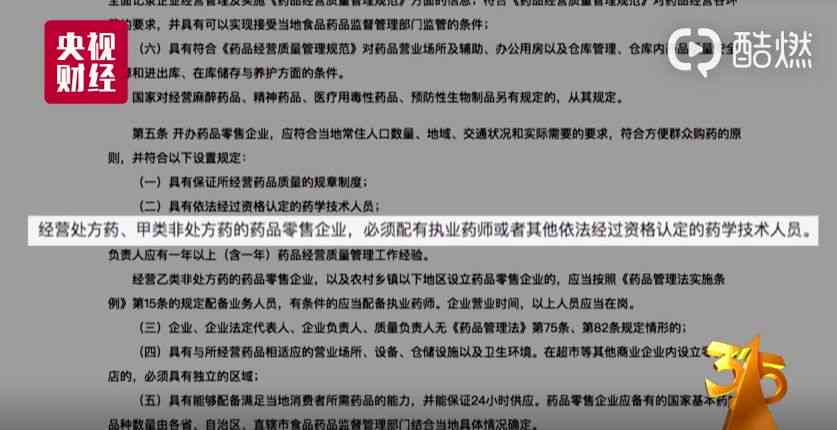 '美团逾期五千：上门走访、拘留、利息及骑手应聘问题解答'