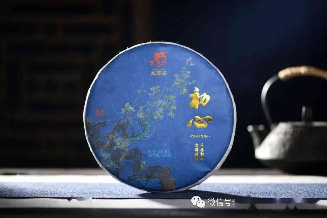 龙园号是普洱茶十大高端