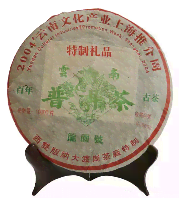 龙园号是普洱茶十大高端