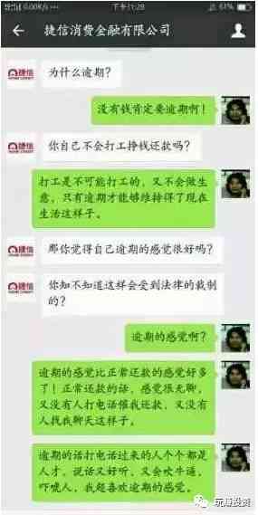 美团借钱逾期问题：如何处理并避免上门？