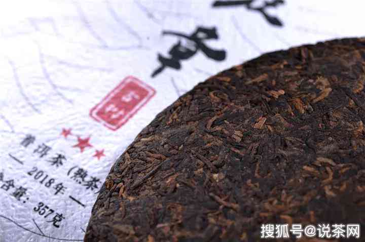 十年班章普洱茶饼价格解析：了解其品质、年份与市场行情