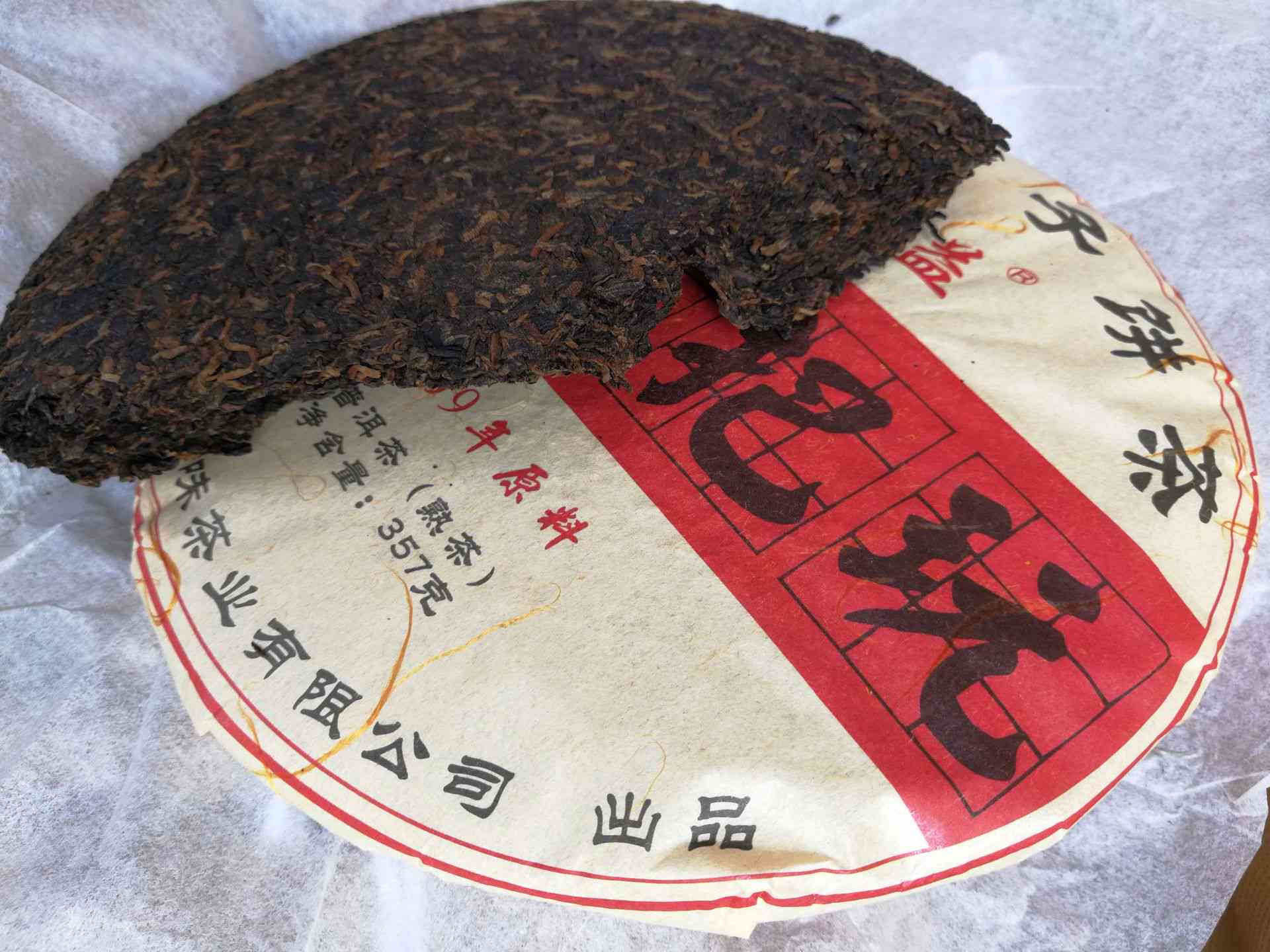 景迈普洱茶熟茶七子饼