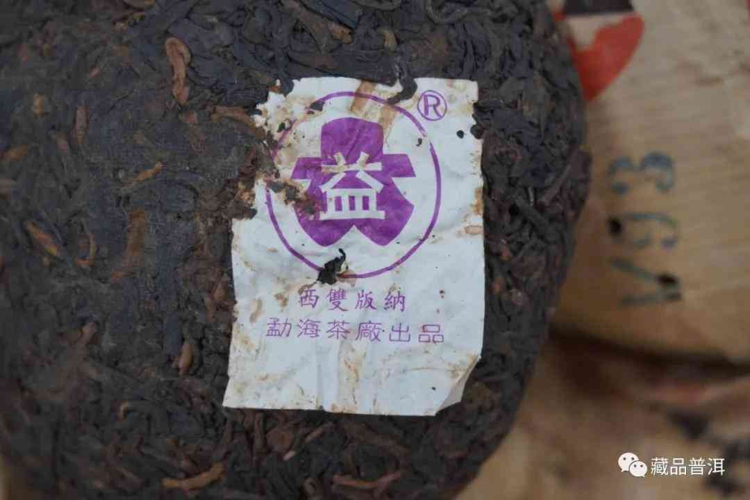 普洱茶熟茶十年好喝吗？价格是多少？