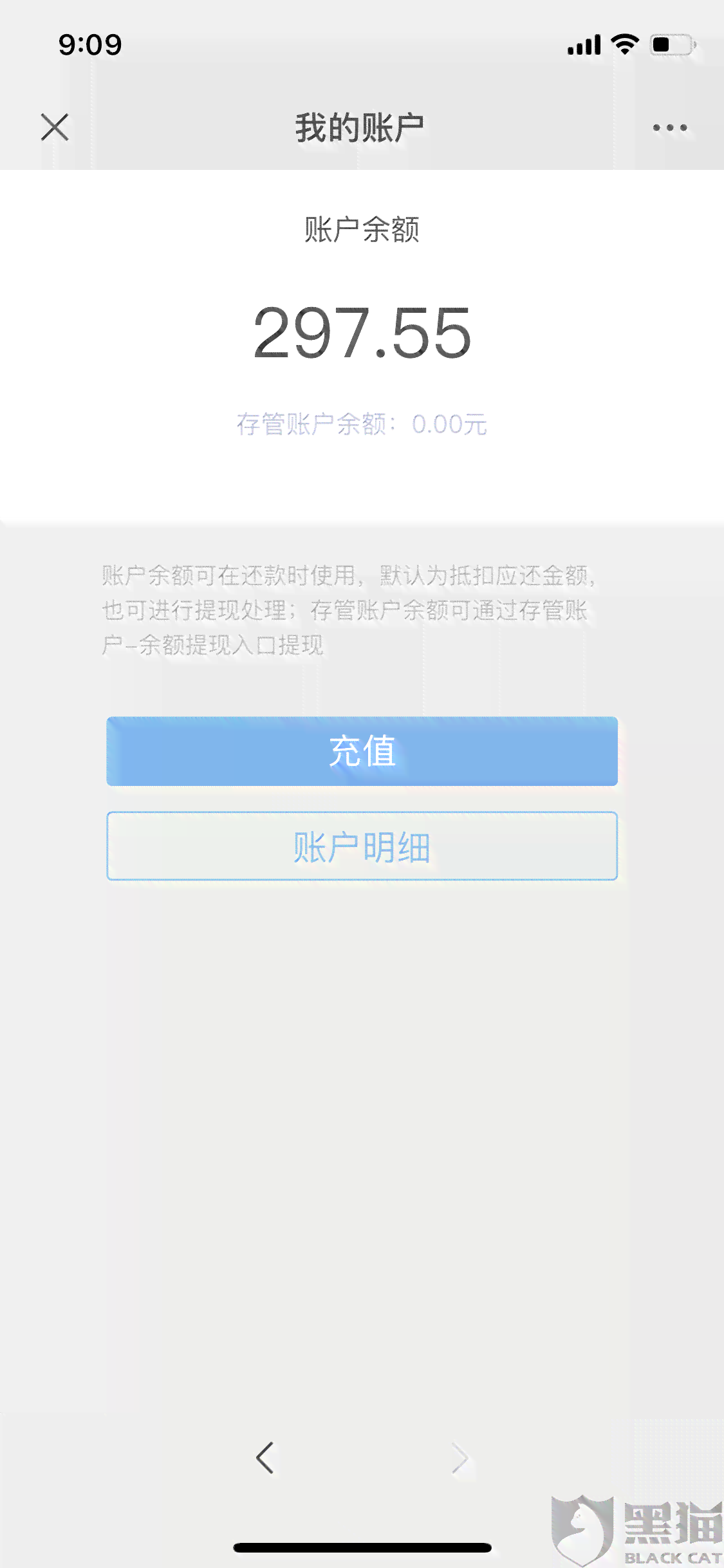 云闪付逾期已还款还显示逾期