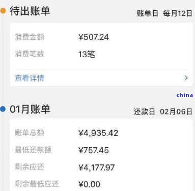 逾期一年后，信用卡欠款14万需要支付多少利息？如何计算和还款？