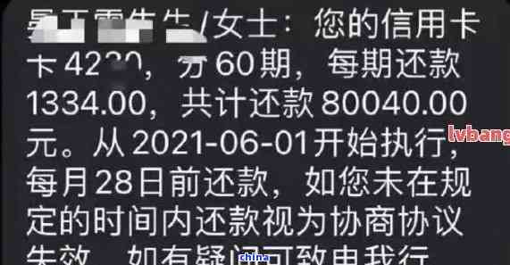 逾期一年后，信用卡欠款14万需要支付多少利息？如何计算和还款？