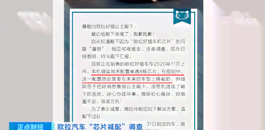 美团借款逾期已达一个月，该如何处理和解决？