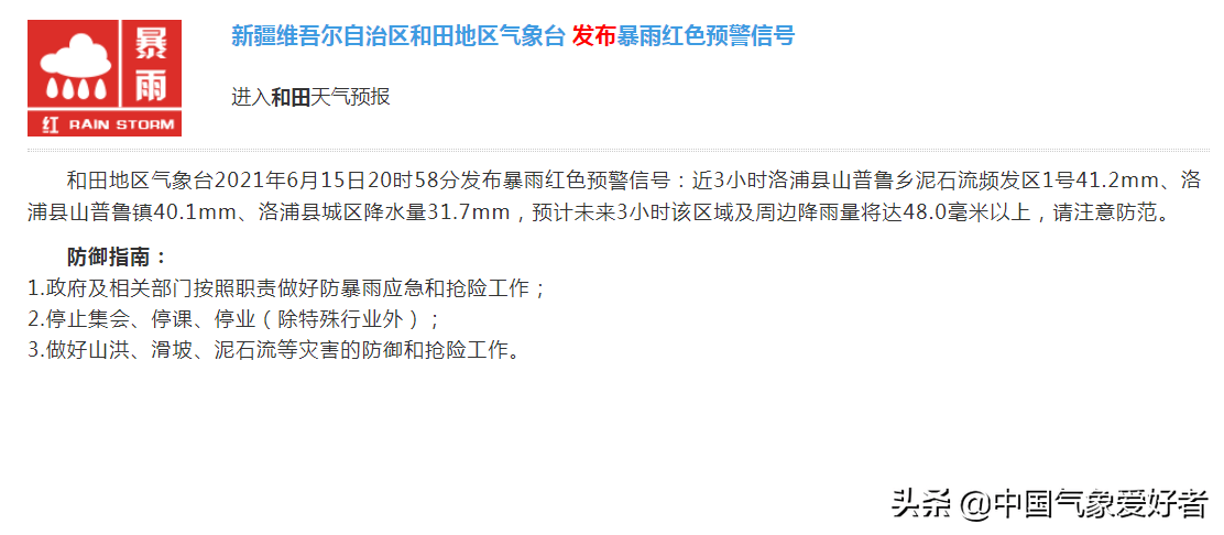 新疆和田玉博物馆馆长亚夏尔的简介及相关职位信息