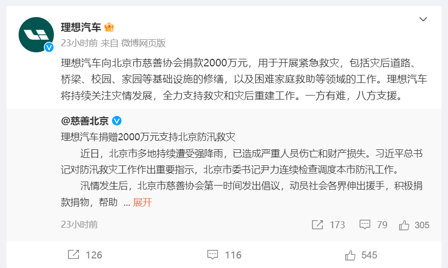 美团借钱逾期5000怎么办：上、被起诉还是真的？