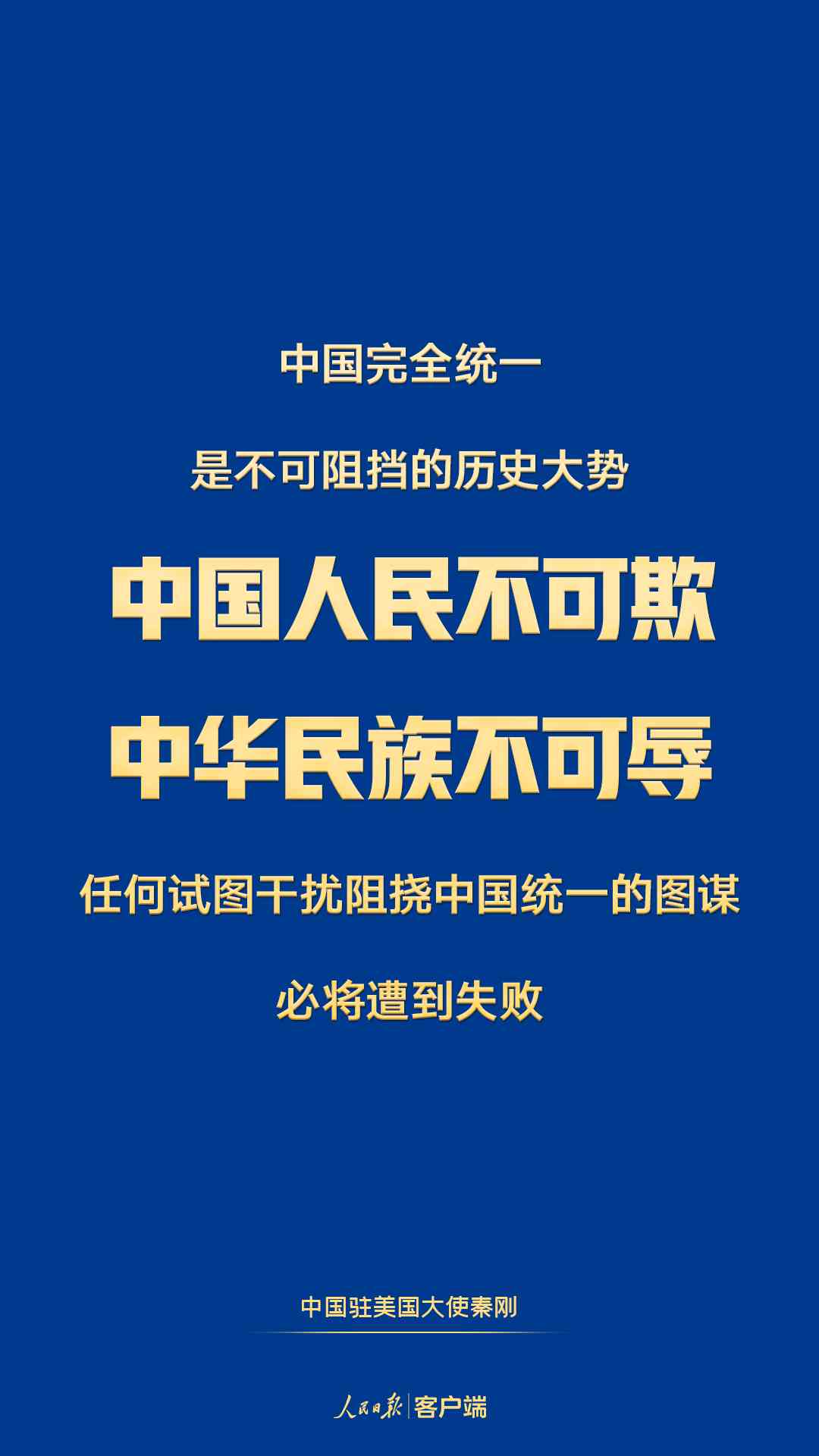 中国14亿人8亿人负债逾期半年以上