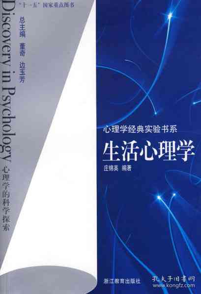 探究和田玉在生活中的神秘作用：健康、心理及文化影响全解析