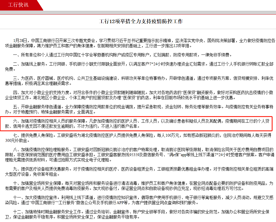 了解信用记录中的逾期情况对申请信用卡的影响，以及多久后可以再次申请