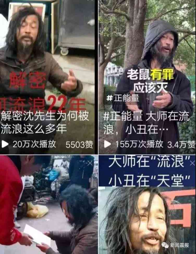 强哥解密普洱茶是真的吗