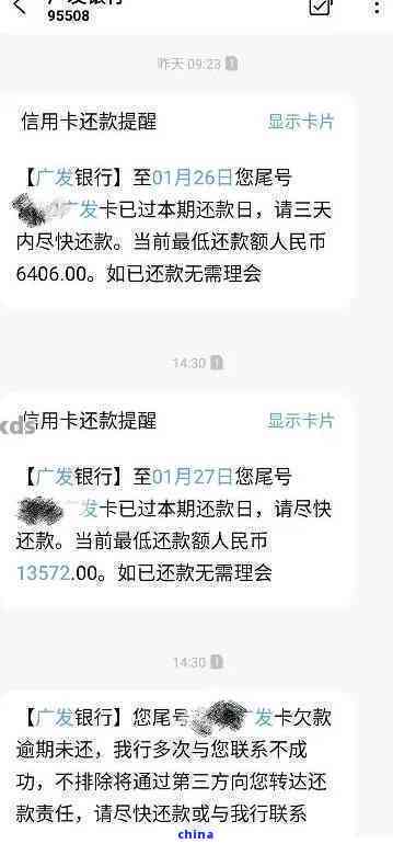 最近有一笔逾期什么时候可以申请信用卡