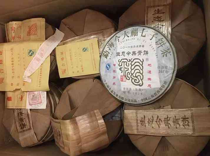 整提普洱茶是否需要纸箱全封闭保存？