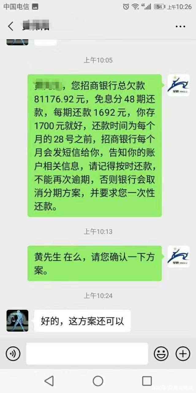 微粒贷逾期67天后果：是否会起诉、如何避免被起诉及解决方法