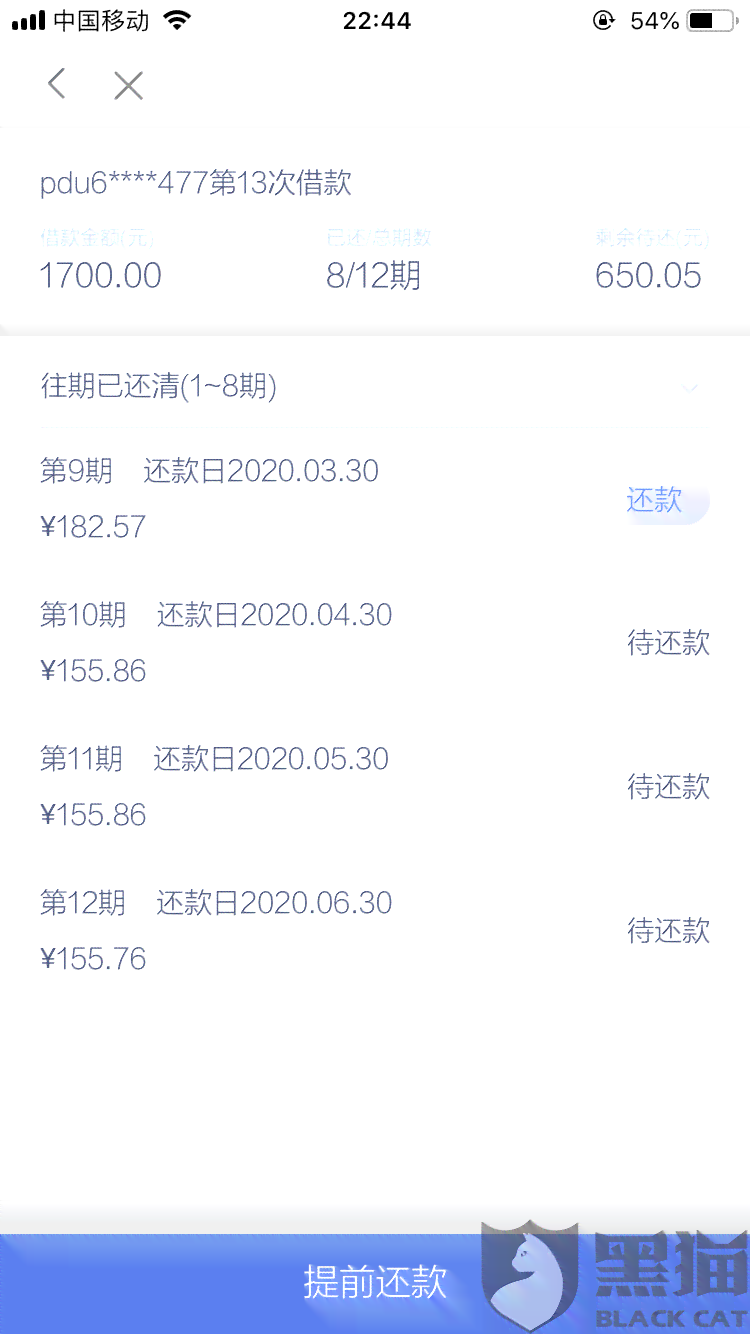 逾期5年的还款问题解决方案：如何应对、利息计算及法律后果全解析