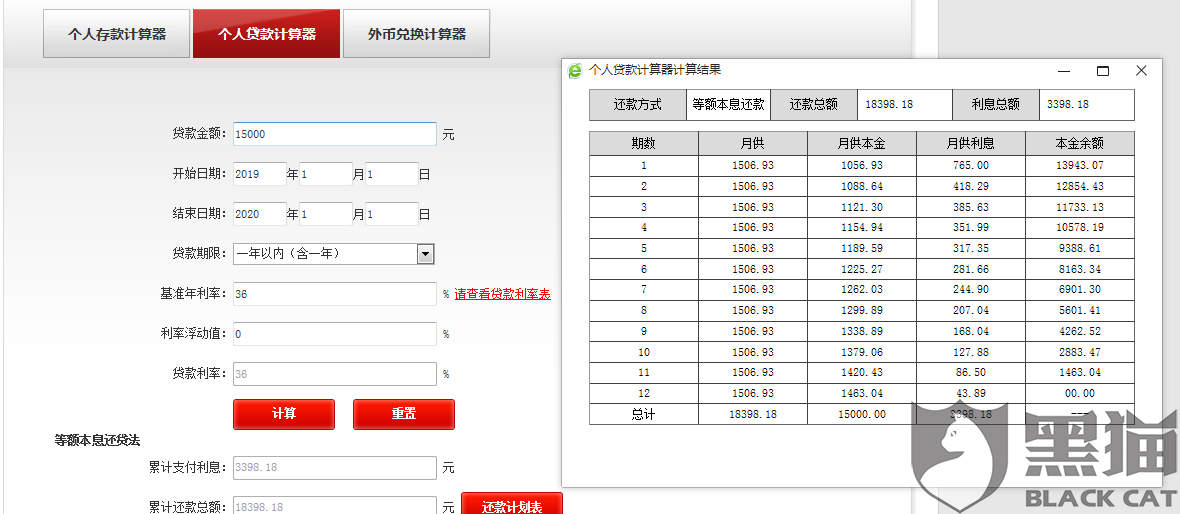 逾期5年的还款问题解决方案：如何应对、利息计算及法律后果全解析