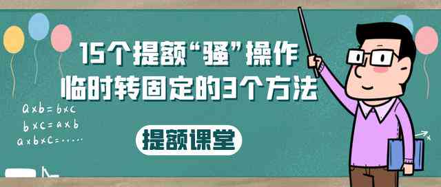 信用卡欠款司法程序及相关流程全面解析：如何解决信用卡债务问题