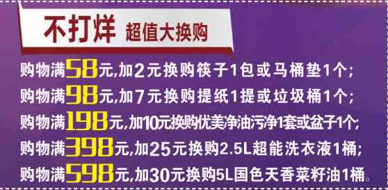 新疆和田玉购物店给导游返点多少