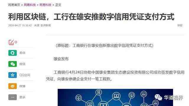 全面解决信用卡逾期扣款问题：如何取消自动扣款功能并避免逾期影响