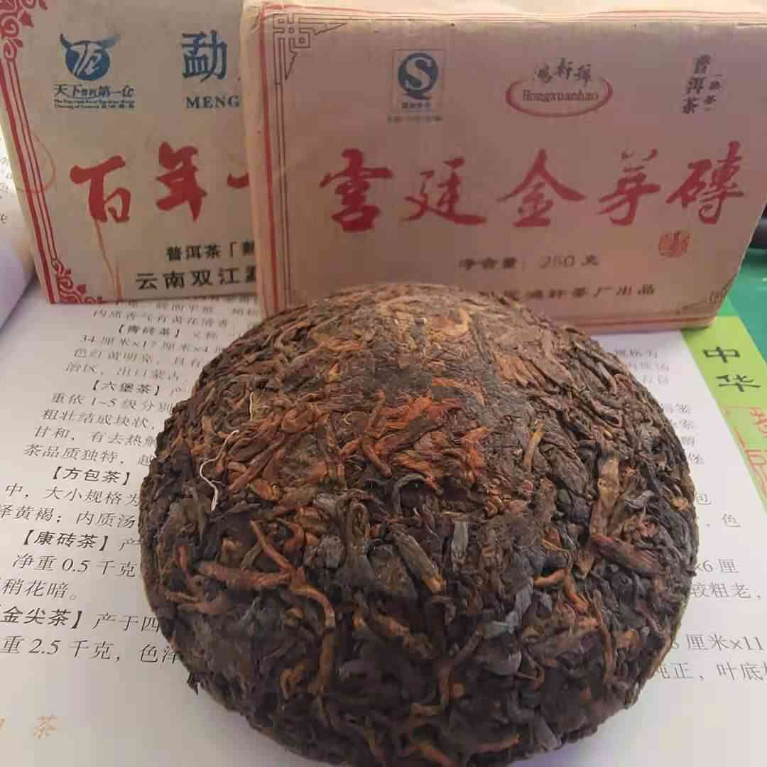 老同志普洱茶1958