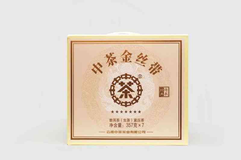 老班章普洱茶湖南特色烟多少钱一盒