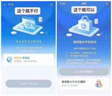 如何确认借呗工号：完整步骤与注意事项