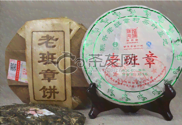 老班章普洱茶饼357克价格查询表，包括生茶和熟茶饼的价格。