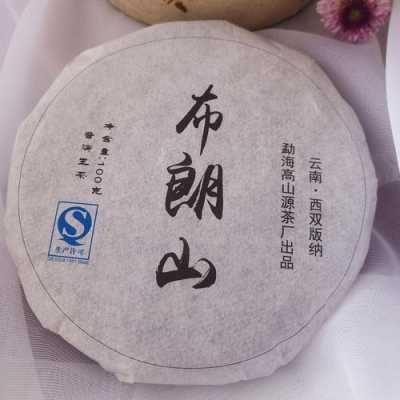 2007年布朗茶产地纯正普洱生茶批量批发价格实