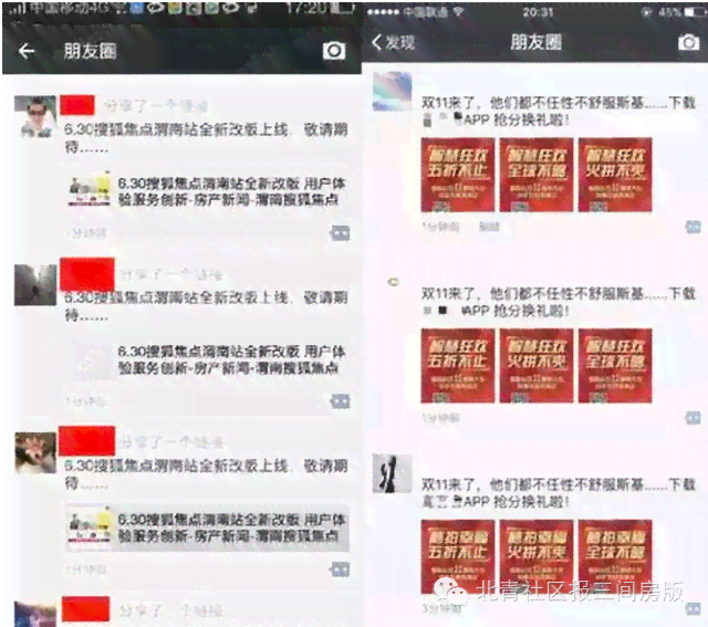 朋友让帮忙刷信用卡欠债后让我还款违法吗？如何处理这种情况？