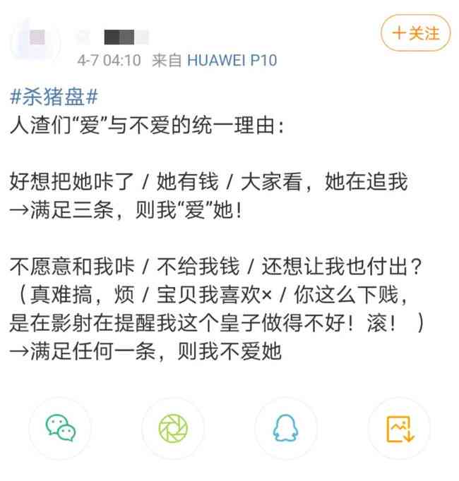 朋友让我刷信用卡借钱给他，怎么办？