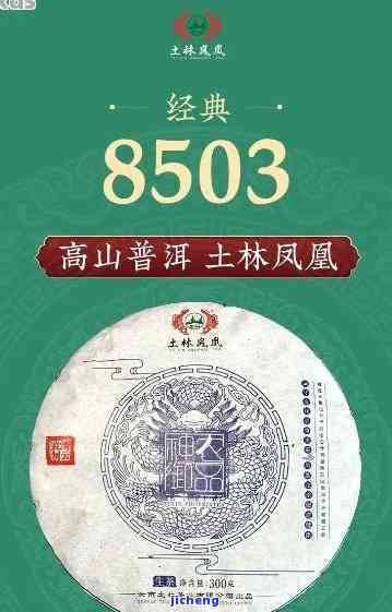 普凤凰十年干仓普洱茶：品种、年份、品质、价格及收藏价值全面解析