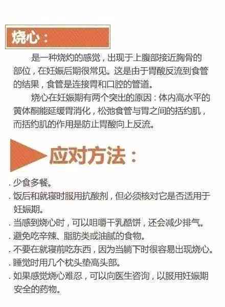 逾期后紧急联系人如何应对？了解所有可能的情况和解决办法