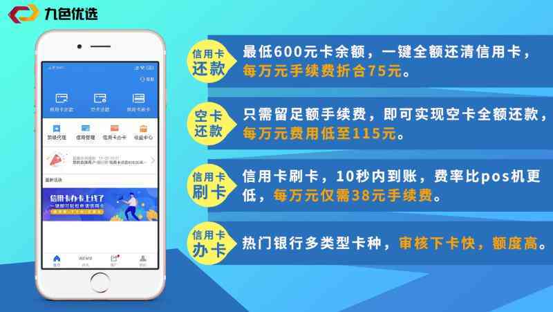 全方位解决信用卡还款问题：网上银行、手机应用和传统方式一览表