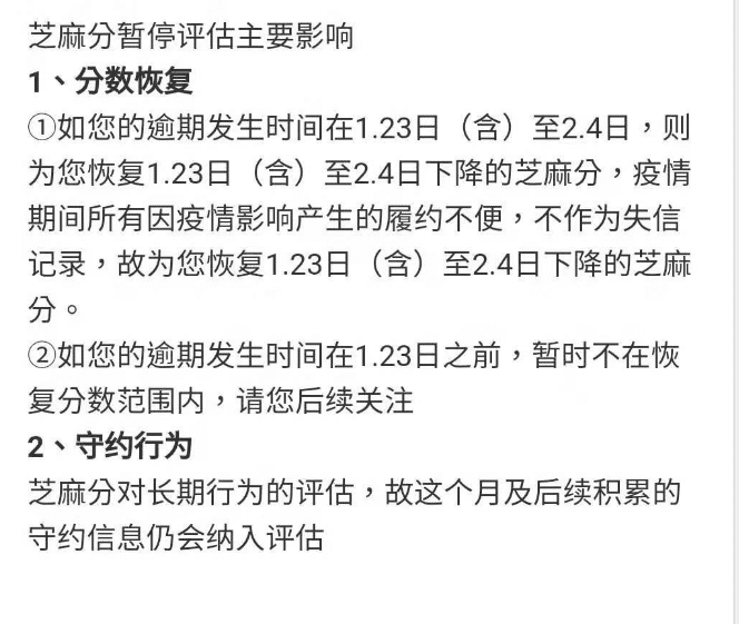 全面解决逾期花呗还款问题：详细步骤及注意事项，让您轻松手动还款