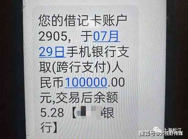 网上这种信用卡帮申请60期还款可靠吗