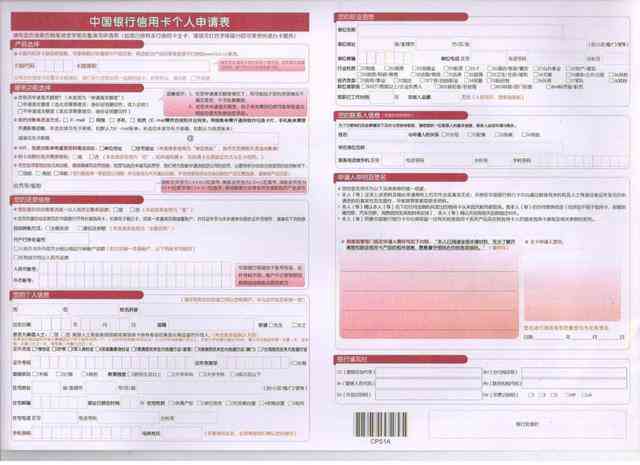 网上这种信用卡帮申请60期还款可靠吗