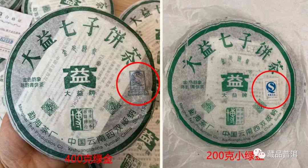 qs普洱茶饼还能卖吗