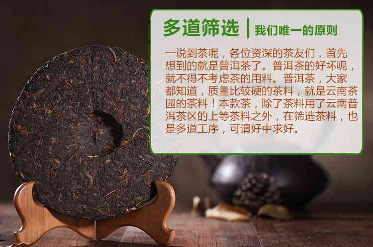 云南特色普洱熟茶饼358g实物拍摄，批发价及最新报价