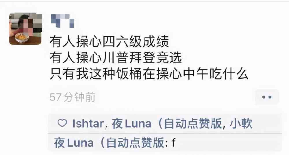 美团逾期还款宽限期及最晚还款日详解，让您不再担心逾期困扰