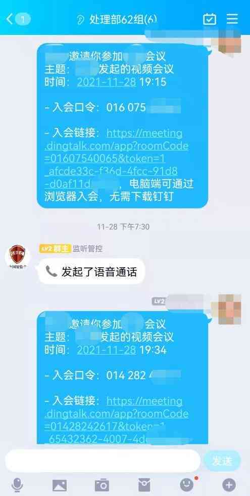 网商贷逾期还款后果分析：如何避免不良信用记录？