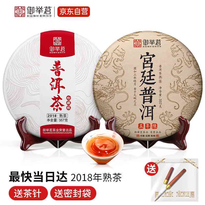 2012年老班章普洱茶熟茶357g - 健饮品，正品保障，价格实，包邮全场